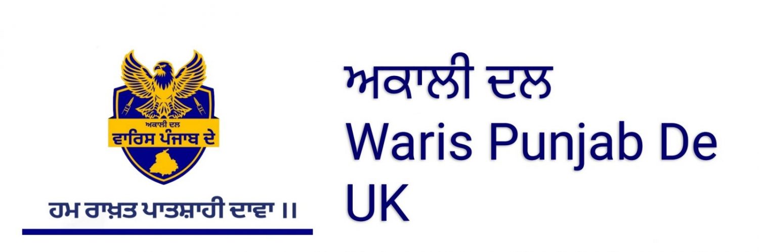 Akali Dal Waris Punjab De UK